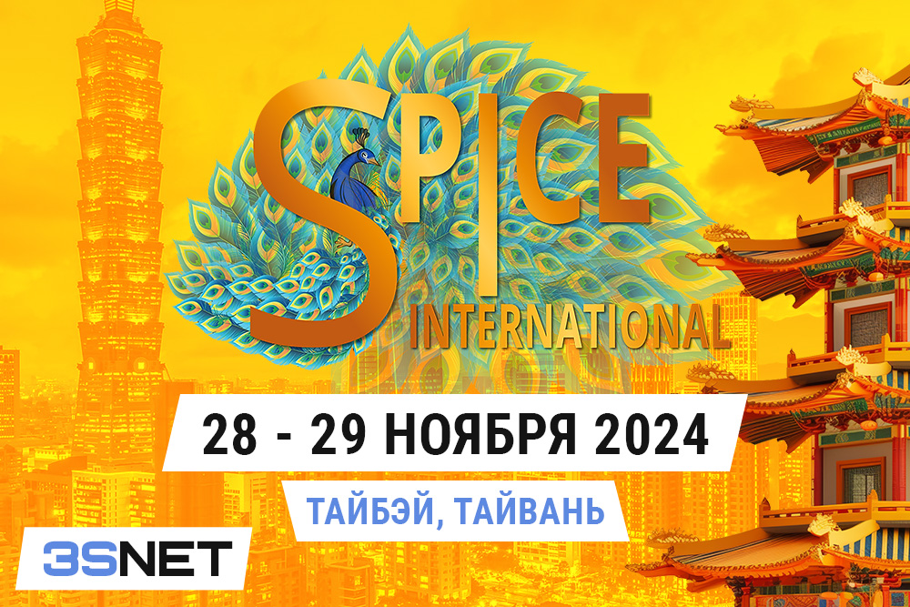 spice_international_3snet_rus-1.jpg