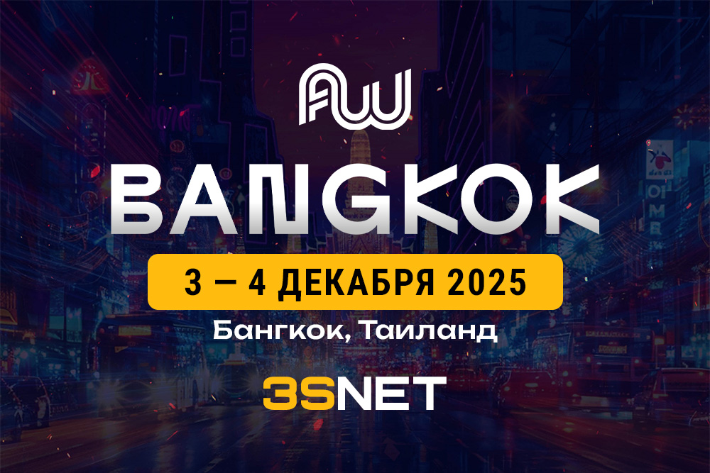 affiliate-world-asia-2025-&mdash;-3-4-dekabrya-bangkok-tailand.jpg